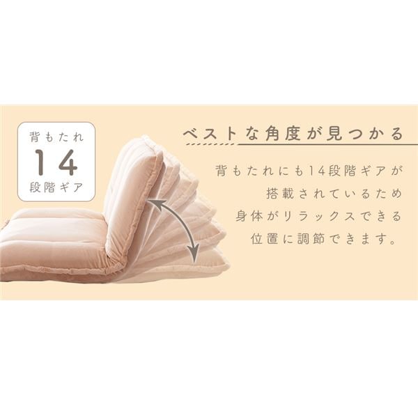 マルチリクライニングローソファBR ブラウン