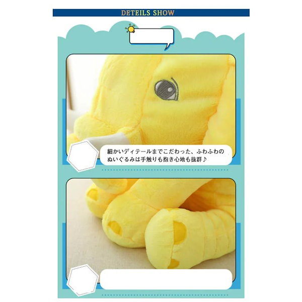 Qoo10] ぞう ぬいぐるみ 大きい 抱き枕 ゾウ