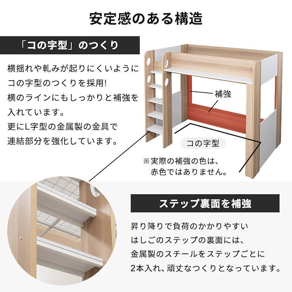 Qoo10] ロフトベッド シングル ハイタイプ ロフ