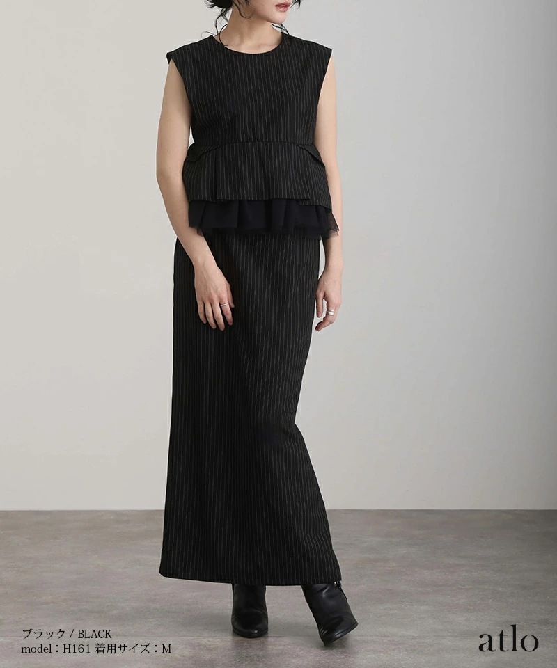 ストライプ ペプラム セットアップ パーティードレス オケージョン ワンピース 結婚式 大きいサイズ かっこいい 小柄 体型カバー フォーマルドレス 10代 20代 30代 ドレス フォーマル 小さい ストライプ ペプラム セットアップ パーティードレス オケージョン ワンピース 結婚式 大きいサイズ かっこいい 小柄 体型カバー フォーマルドレス 10代 20代 30代 ドレス フォーマル 小さい