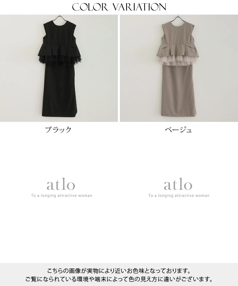 ストライプ ペプラム セットアップ パーティードレス オケージョン ワンピース 結婚式 大きいサイズ かっこいい 小柄 体型カバー フォーマルドレス 10代 20代 30代 ドレス フォーマル 小さい ストライプ ペプラム セットアップ パーティードレス オケージョン ワンピース 結婚式 大きいサイズ かっこいい 小柄 体型カバー フォーマルドレス 10代 20代 30代 ドレス フォーマル 小さい