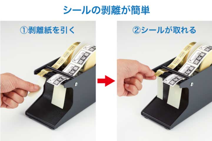 （まとめ買い）オープン工業 シールピーラー ラベル剥離器 黒 SD-20-BK [x3]