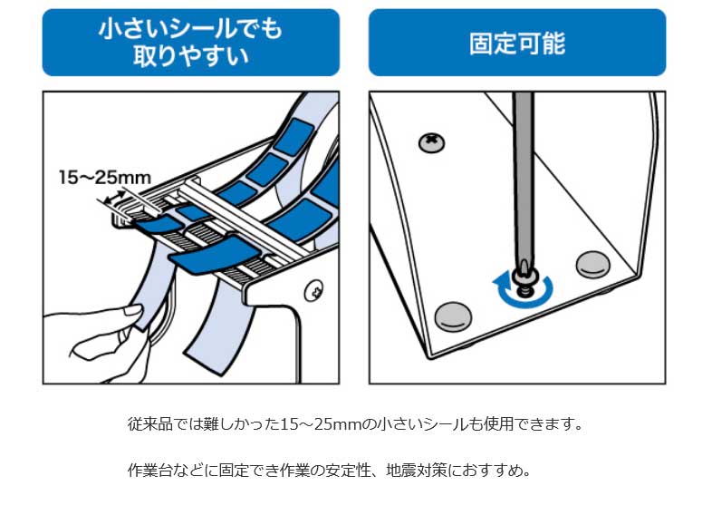 （まとめ買い）オープン工業 シールピーラー ラベル剥離器 黒 SD-20-BK [x3]