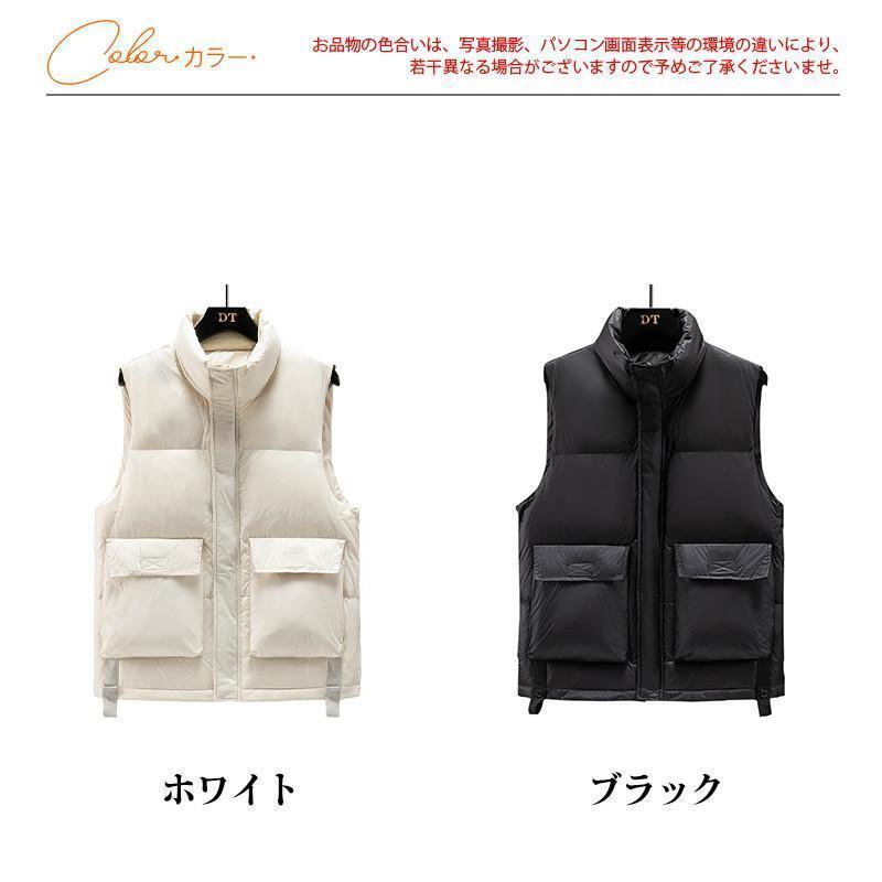 ダウンベスト メンズ ライトダウン アウター スタンドカラー 無地 シンプル 防寒 軽量 大きいサイズ 暖か 冬服 通勤 学生 おしゃれ ダウンベスト メンズ ライトダウン アウター スタンドカラー 無地 シンプル 防寒 軽量 大きいサイズ 暖か 冬服 通勤 学生 おしゃれ
