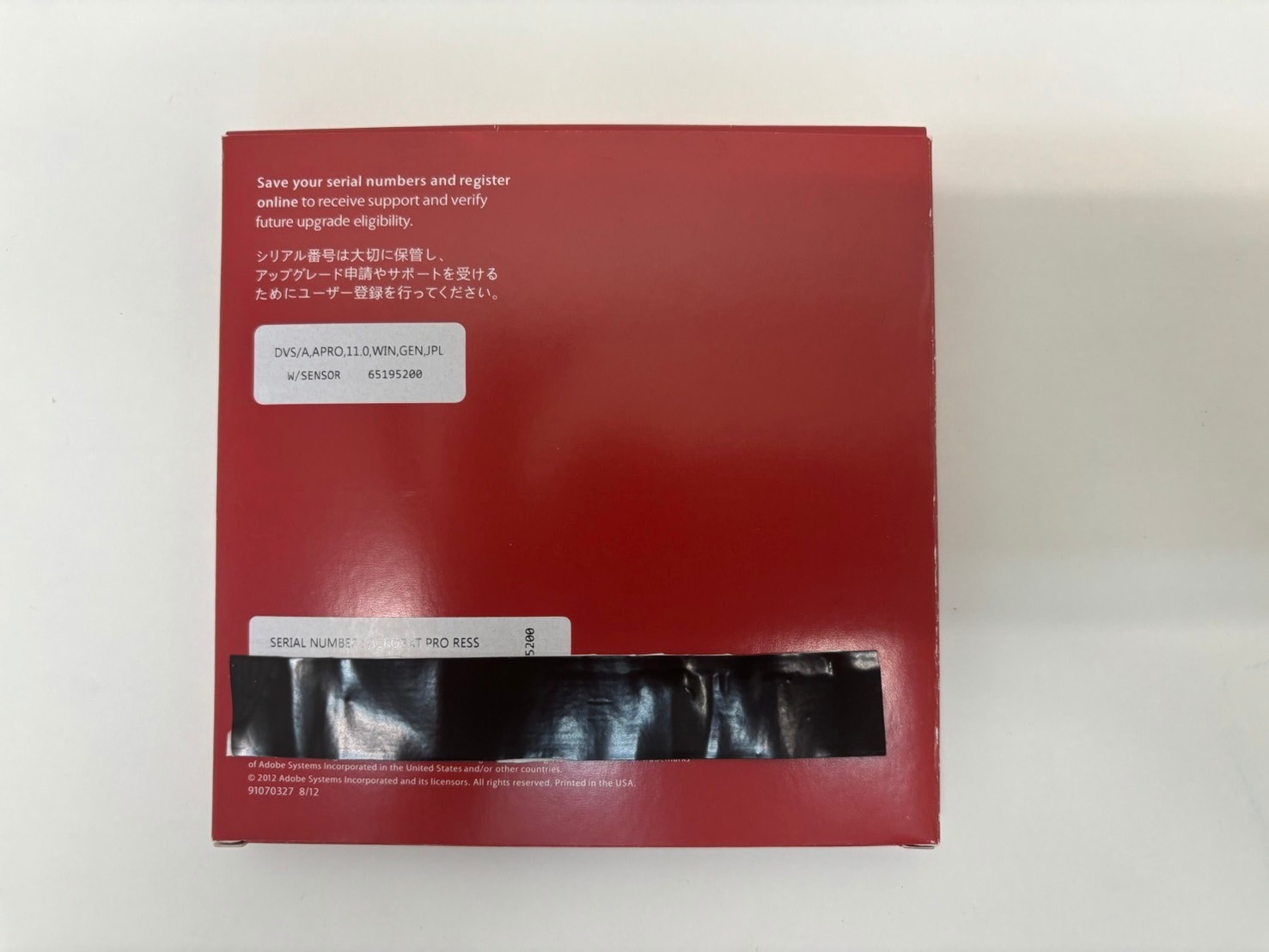 Adobe Acrobat XI Pro Windows パッケージ版日本語対応