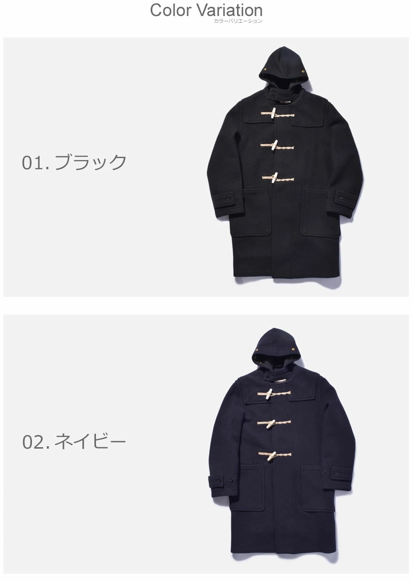 グローバーオール コート モンティダッフルコート 5750 52 メンズ 保温性 防水性 防寒着 グローバーオール コート モンティダッフルコート 5750 52 メンズ 保温性 防水性 防寒着