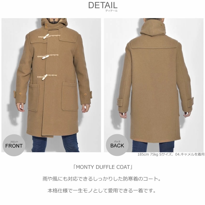グローバーオール コート モンティダッフルコート 5750 52 メンズ 保温性 防水性 防寒着 グローバーオール コート モンティダッフルコート 5750 52 メンズ 保温性 防水性 防寒着