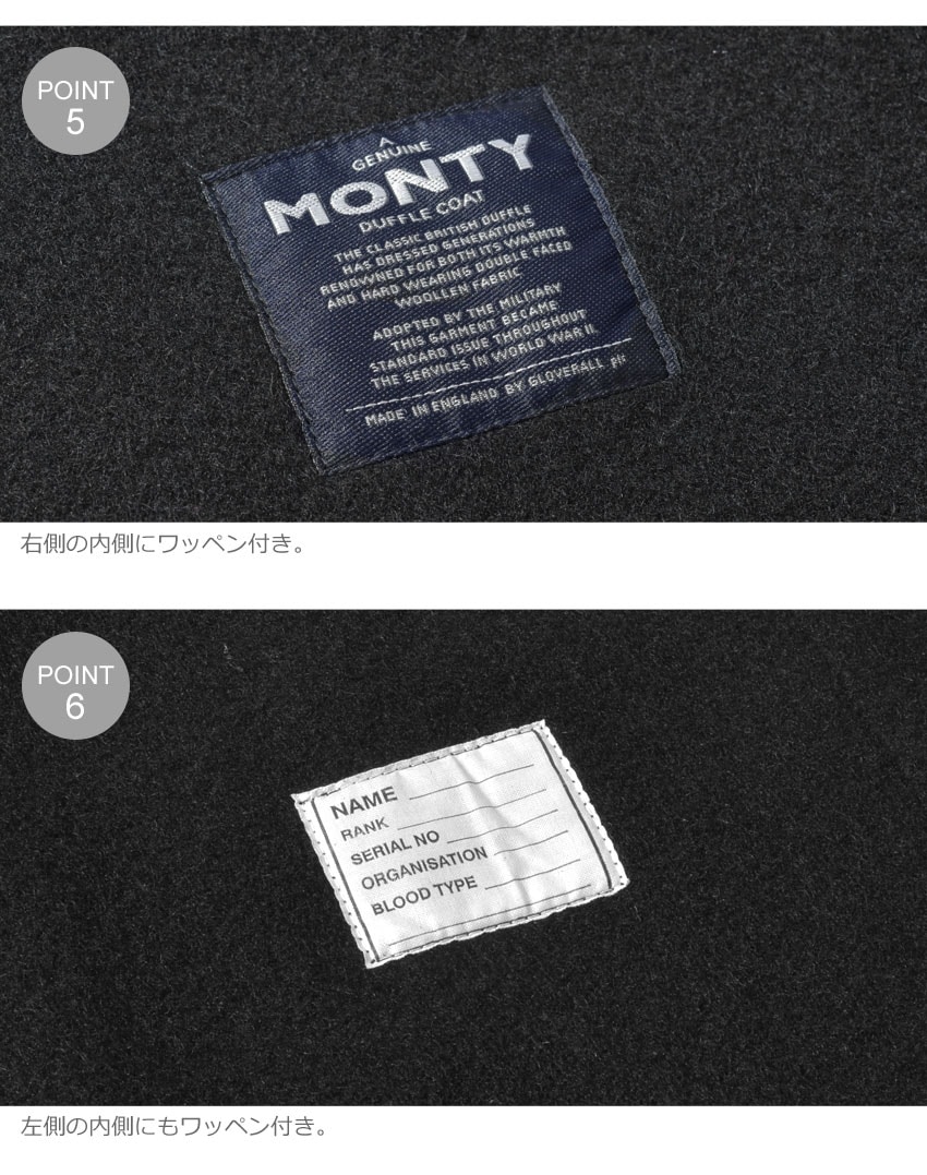 グローバーオール コート モンティダッフルコート 5750 52 メンズ 保温性 防水性 防寒着 グローバーオール コート モンティダッフルコート 5750 52 メンズ 保温性 防水性 防寒着