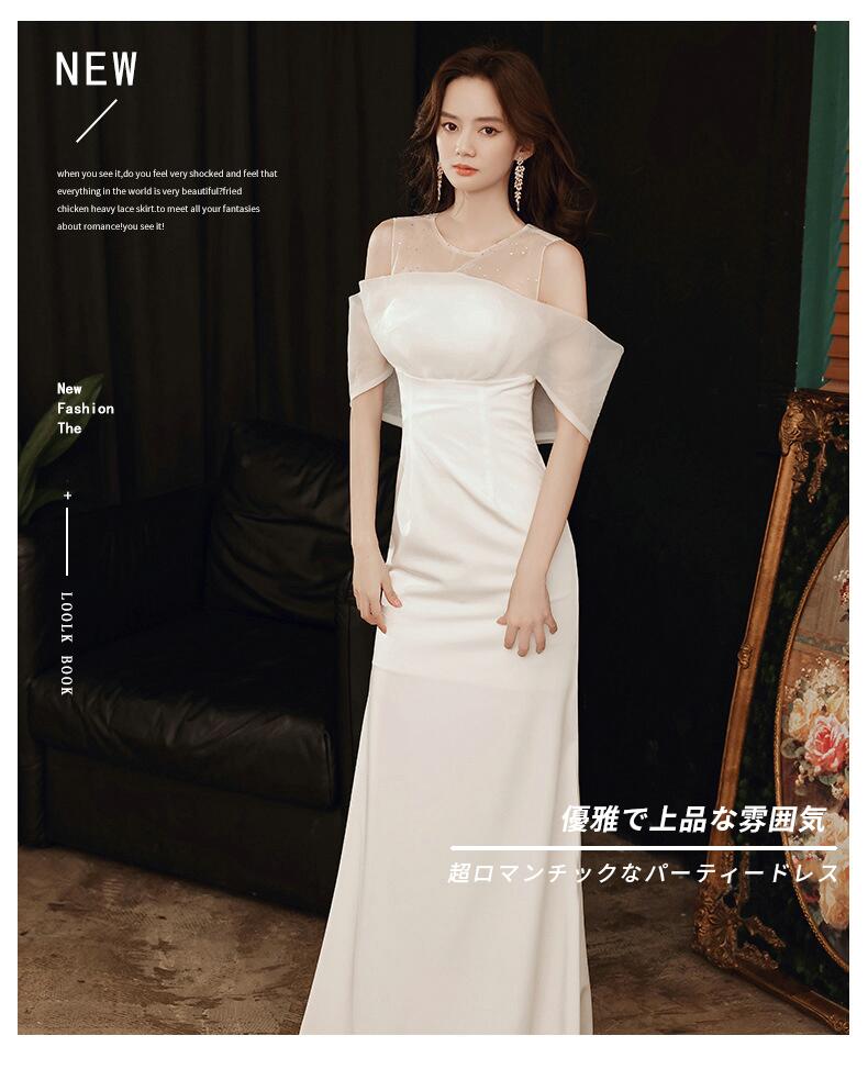 限定モデルウェディングドレス 二次会 結婚式 花嫁 ブライダル 演奏会 披露宴 ロング 袖あり ウエディングドレス 発表会 コンサート 大きいサイズ フォーマル 前撮り パーティードレス 海外挙式 ピ