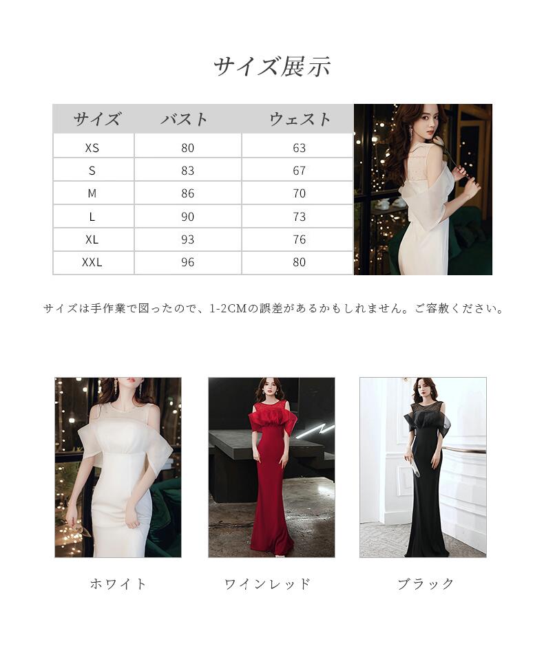 限定モデルウェディングドレス 二次会 結婚式 花嫁 ブライダル 演奏会 披露宴 ロング 袖あり ウエディングドレス 発表会 コンサート 大きいサイズ フォーマル 前撮り パーティードレス 海外挙式 ピ