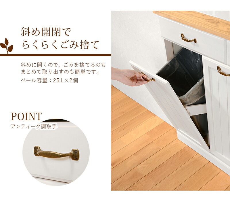 ダストボックス ゴミ箱 約幅59cm ナチュラル 25Lペール 2個付き 木製 キャスター付き キッチン 台所 引っ越し〔代引不可〕 ダストボックス ゴミ箱 約幅59cm ナチュラル 25Lペール 2個付き 木製