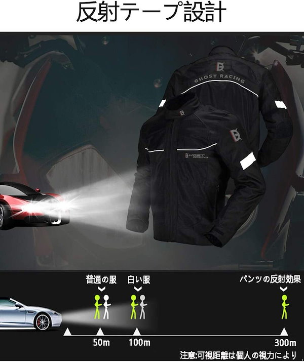 Qoo10] バイクジャケット バイク用コート ライナ