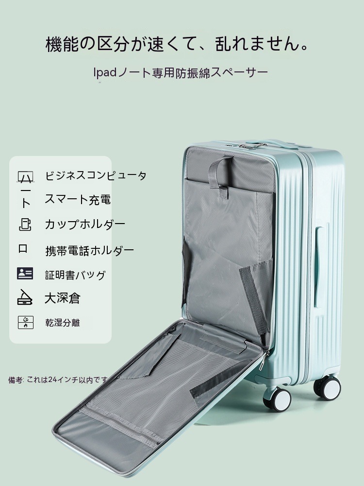 【メガ割り】スーツケース キャリーケース 機内持ち込み Sサイズ/Mサイズ/Lサイズ 多機能スーツケース フロントオープン 前開き USBポート付き 充電口 カップホルダー付き 超軽量 大容量 【メガ割り】スーツケース キャリーケース 機内持ち込み Sサイズ/Mサイズ/Lサイズ 多機能スーツケース フロントオープン 前開き USBポート付き 充電口 カップホルダー付き 超軽量 大容量