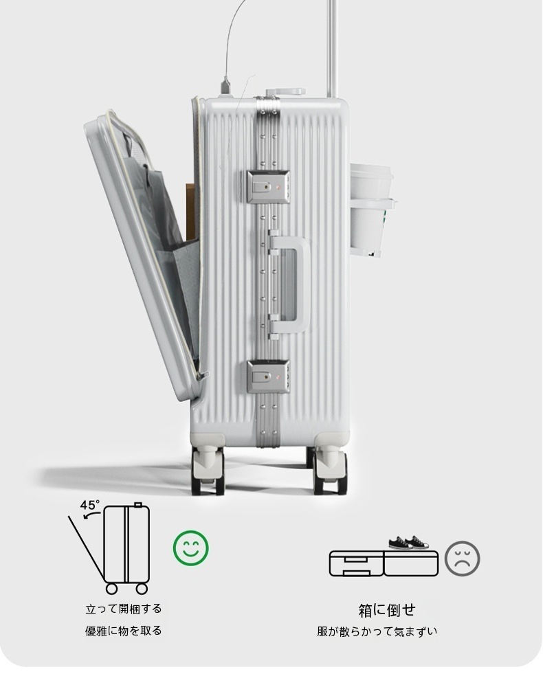 【メガ割り】スーツケース キャリーケース 機内持ち込み Sサイズ/Mサイズ/Lサイズ 多機能スーツケース フロントオープン 前開き USBポート付き 充電口 カップホルダー付き 超軽量 大容量 【メガ割り】スーツケース キャリーケース 機内持ち込み Sサイズ/Mサイズ/Lサイズ 多機能スーツケース フロントオープン 前開き USBポート付き 充電口 カップホルダー付き 超軽量 大容量