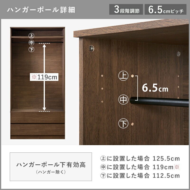 ワードローブ [ts121045] 幅89cm ナチュラル