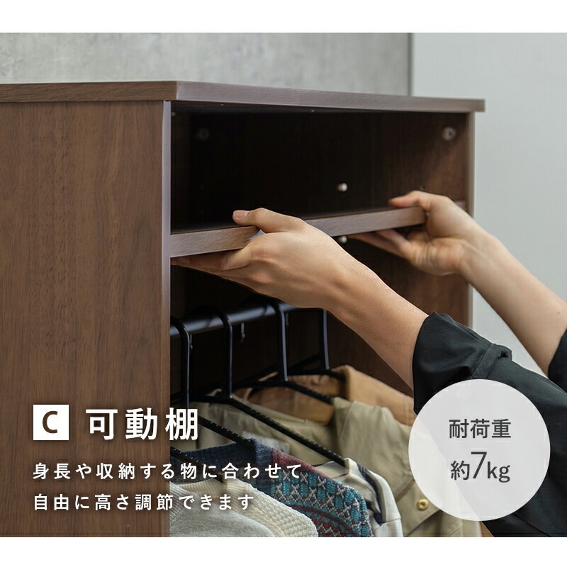ワードローブ [ts121045] 幅89cm ナチュラル