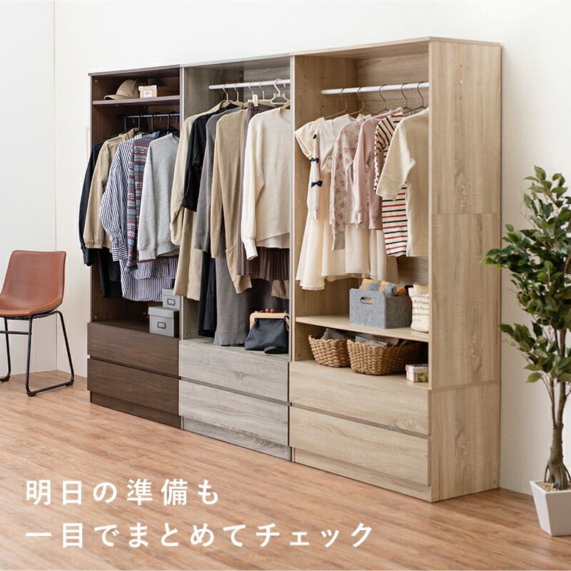 ワードローブ [ts121045] 幅89cm ナチュラル