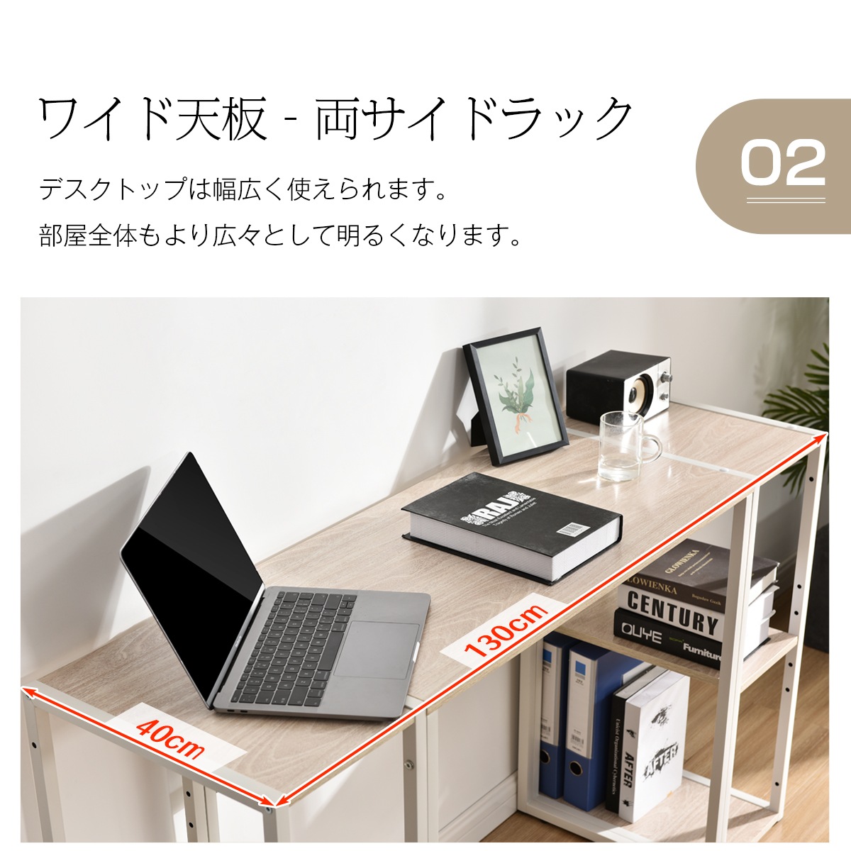 【2点購入で150OFF】【国内即発送】【新品登場】H型パソコンデスク 収納ラック2個付き オフィスデスク ラクラクに組み合わせ可能 木製 ミシン台 学習机 【ナチュラル】