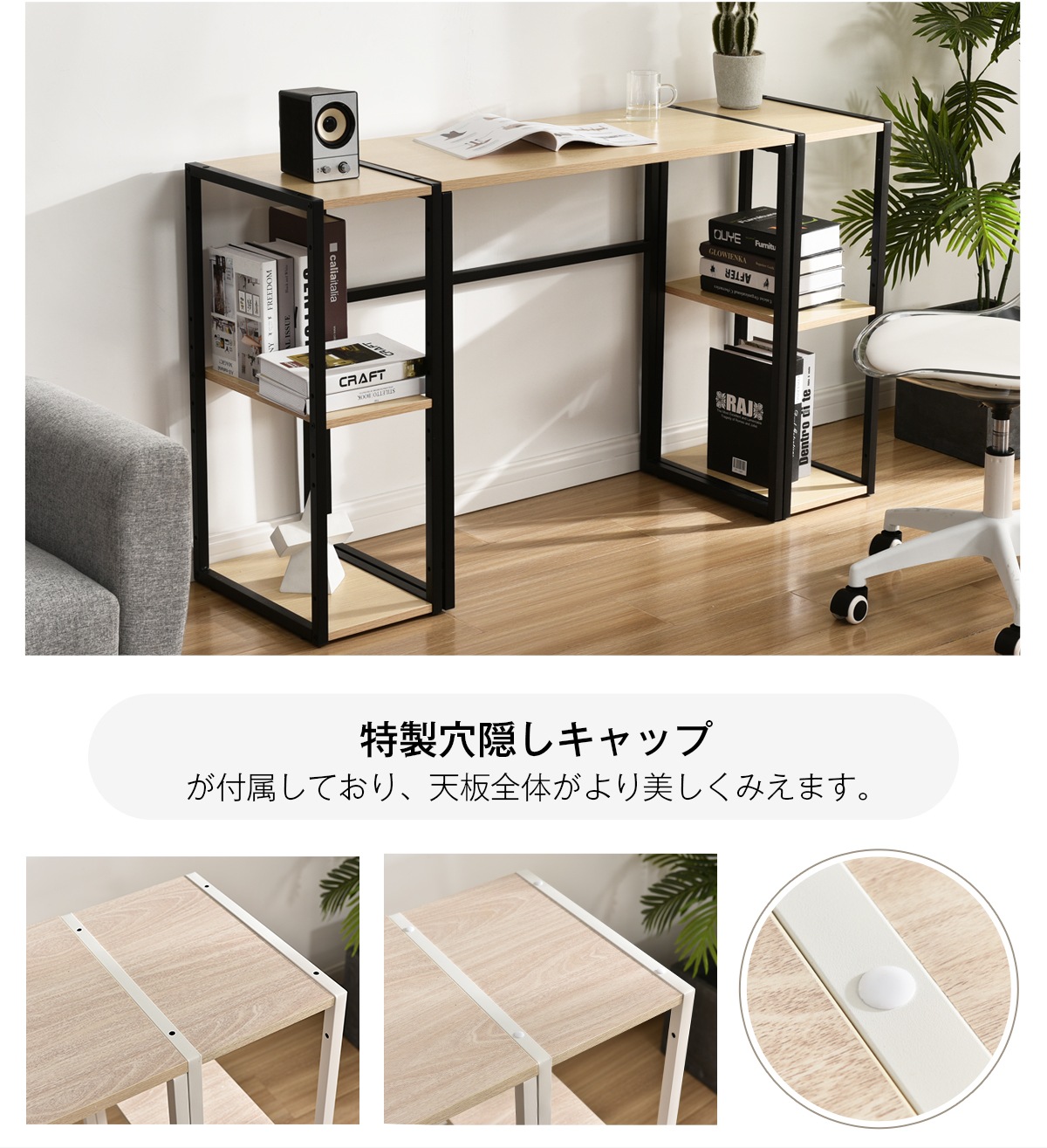 【2点購入で150OFF】【国内即発送】【新品登場】H型パソコンデスク 収納ラック2個付き オフィスデスク ラクラクに組み合わせ可能 木製 ミシン台 学習机 【ナチュラル】