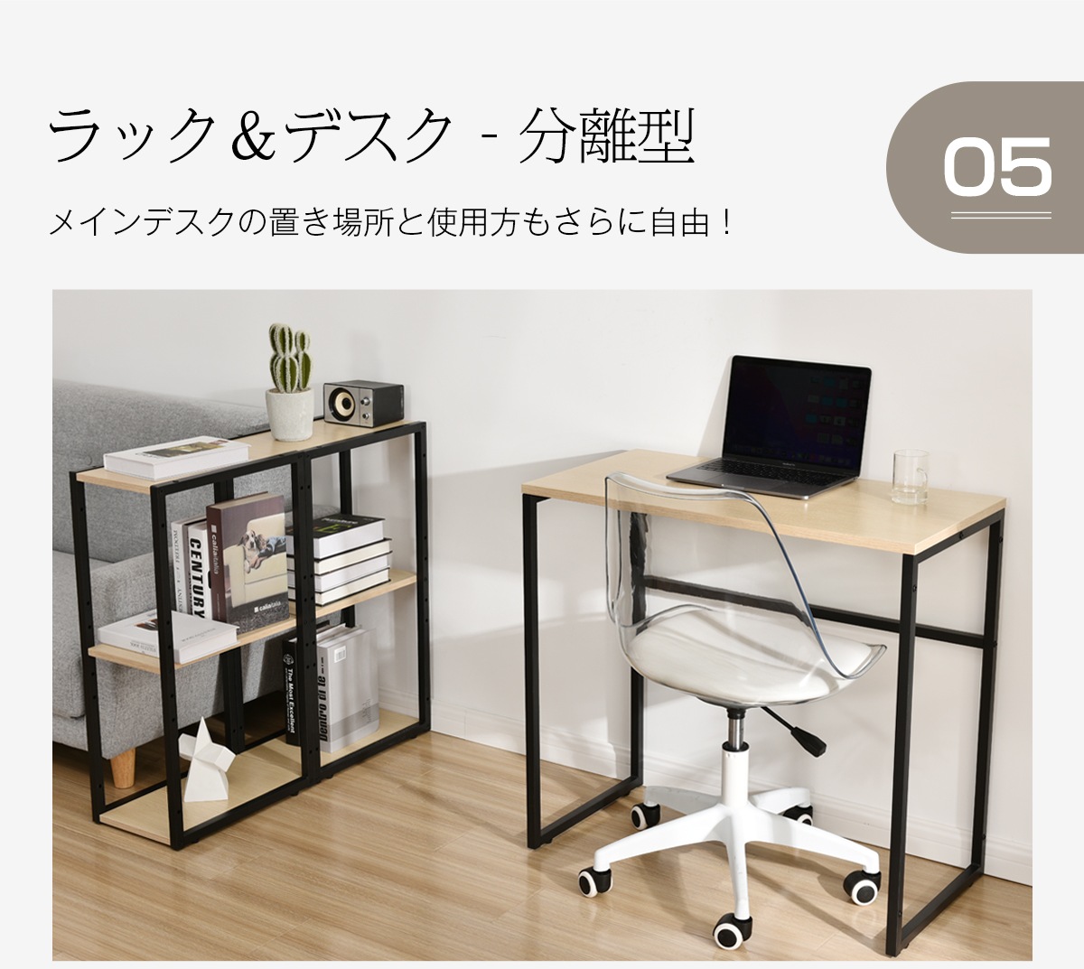 【2点購入で150OFF】【国内即発送】【新品登場】H型パソコンデスク 収納ラック2個付き オフィスデスク ラクラクに組み合わせ可能 木製 ミシン台 学習机 【ナチュラル】