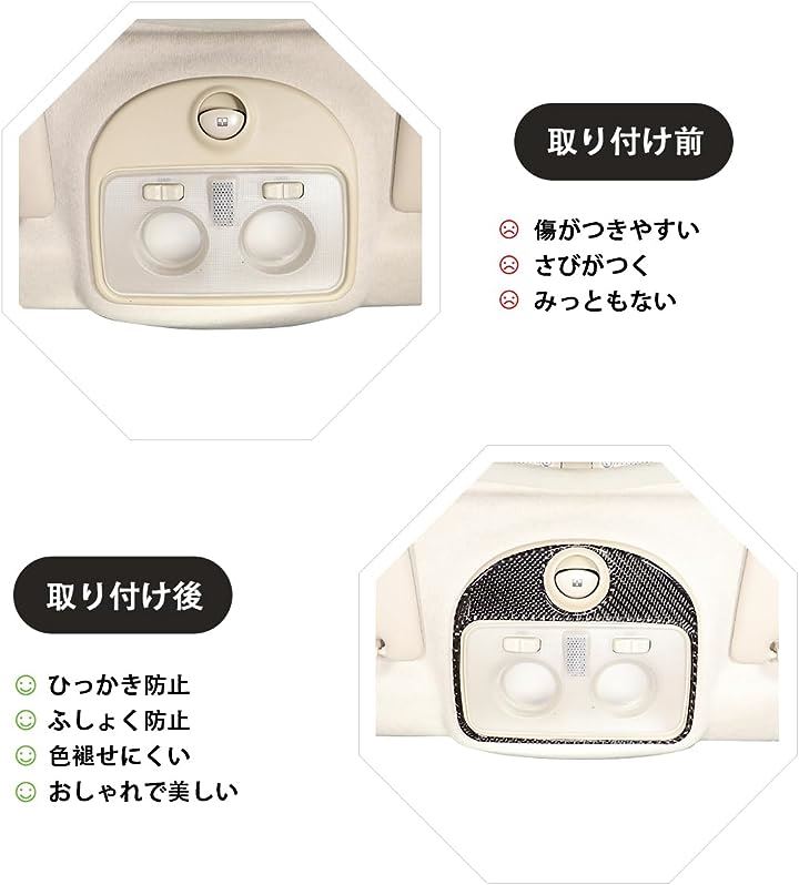 新型 フィアット 500 2011～2019に適用 ルームランプトリム リーディングライトパネル リア ルームランプカバー(カーボン調, カーボン調)