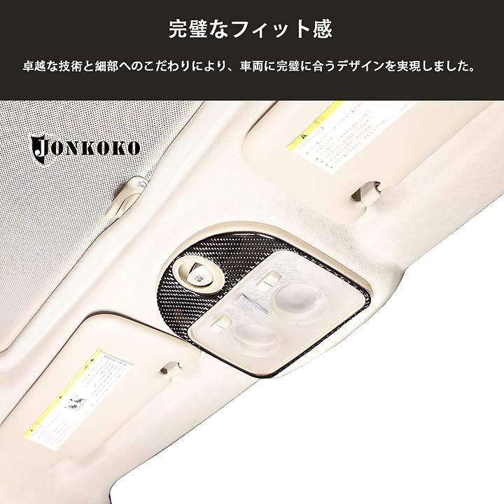 新型 フィアット 500 2011～2019に適用 ルームランプトリム リーディングライトパネル リア ルームランプカバー(カーボン調, カーボン調)
