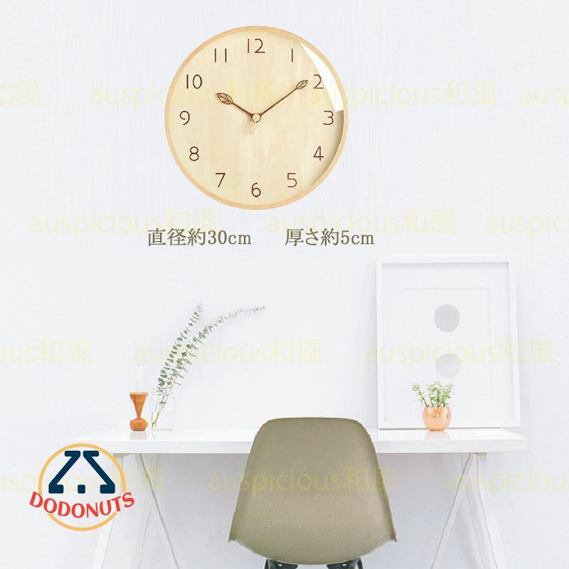 掛け時計 木製 電波 おしゃれ 壁掛け時計 オシャレ デジタル時計 無騒音 連続秒針 12インチ 壁飾り 見やすい 文字盤 新築祝い 軽量 ギフト入荷