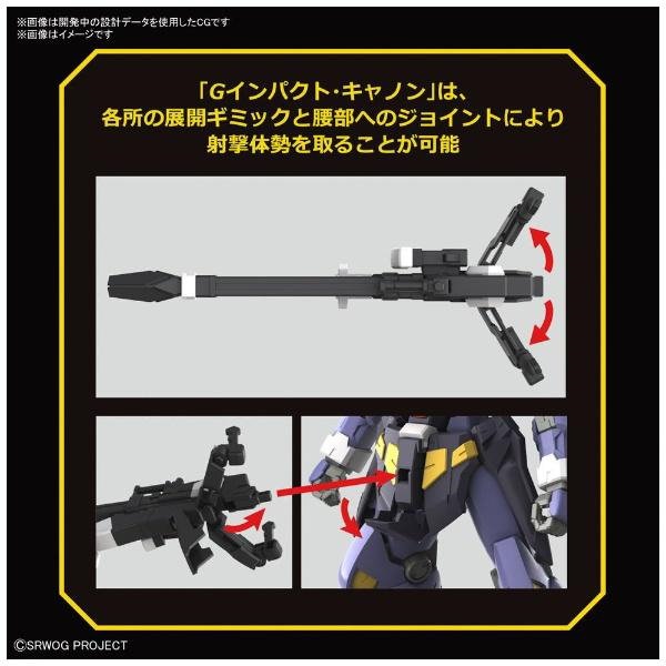 スーパーロボット大戦OG HG 纏め売り　値下げ可能 スーパーロボット大戦OG HG 纏め売り 値下げ可能 - メルカリ