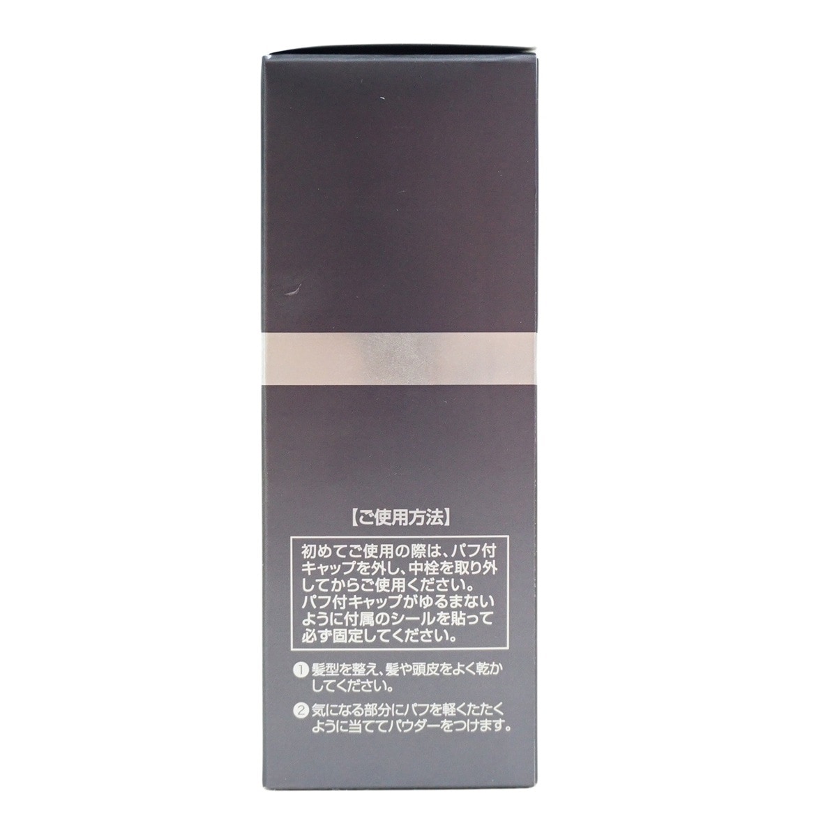 ルアン SMH 3個 ヘアファンデーション 12g No.2 ダークブラウン 新品