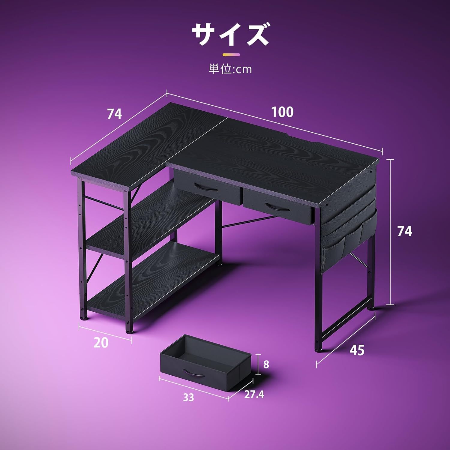 ゲーミングデスク l字デスク机pcデスク パソコンデスク 幅100cm×奥行45cm つくえ 勉強机学習机 左右入替可 布製引き出し付き オフィスデスク ワークデスク 収納ラック ダークブラウン ゲーミングデスク l字デスク机pcデスク パソコンデスク 幅100cm×奥行45cm つくえ 勉強机学習机 左右入替可 布製引き出し付き オフィスデスク ワークデスク 収納ラック ダークブラウン
