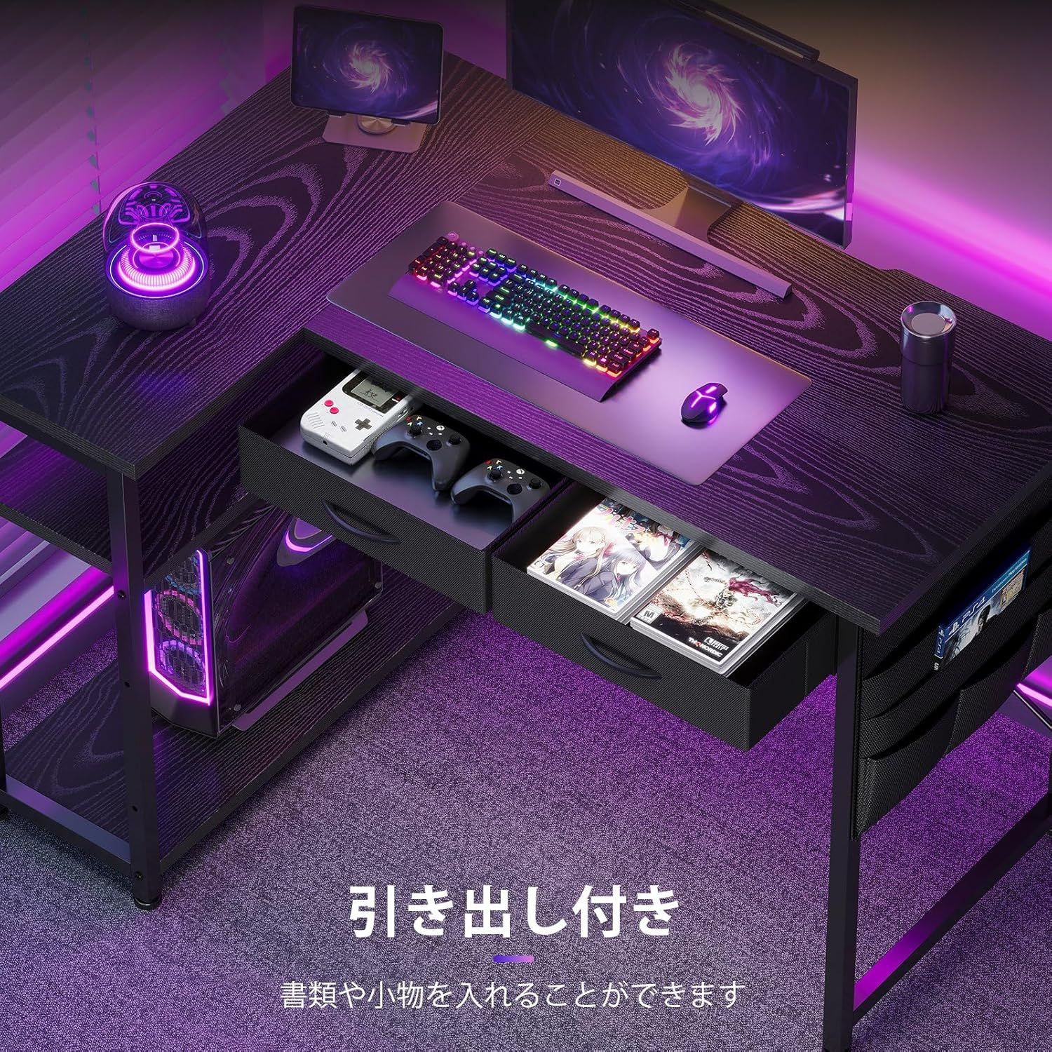 ゲーミングデスク l字デスク机pcデスク パソコンデスク 幅100cm×奥行45cm つくえ 勉強机学習机 左右入替可 布製引き出し付き オフィスデスク ワークデスク 収納ラック ダークブラウン ゲーミングデスク l字デスク机pcデスク パソコンデスク 幅100cm×奥行45cm つくえ 勉強机学習机 左右入替可 布製引き出し付き オフィスデスク ワークデスク 収納ラック ダークブラウン