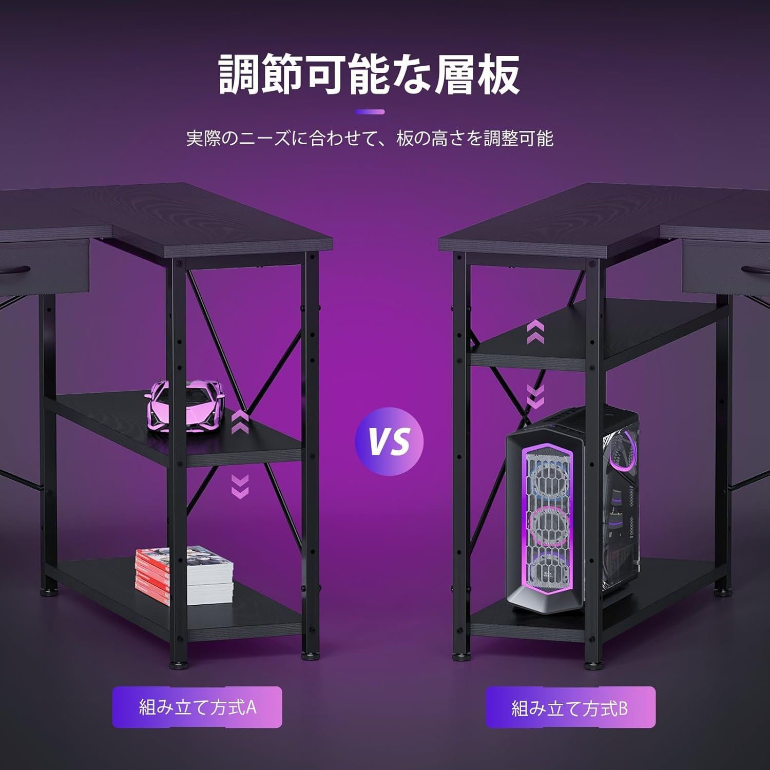 ゲーミングデスク l字デスク机pcデスク パソコンデスク 幅100cm×奥行45cm つくえ 勉強机学習机 左右入替可 布製引き出し付き オフィスデスク ワークデスク 収納ラック ダークブラウン ゲーミングデスク l字デスク机pcデスク パソコンデスク 幅100cm×奥行45cm つくえ 勉強机学習机 左右入替可 布製引き出し付き オフィスデスク ワークデスク 収納ラック ダークブラウン