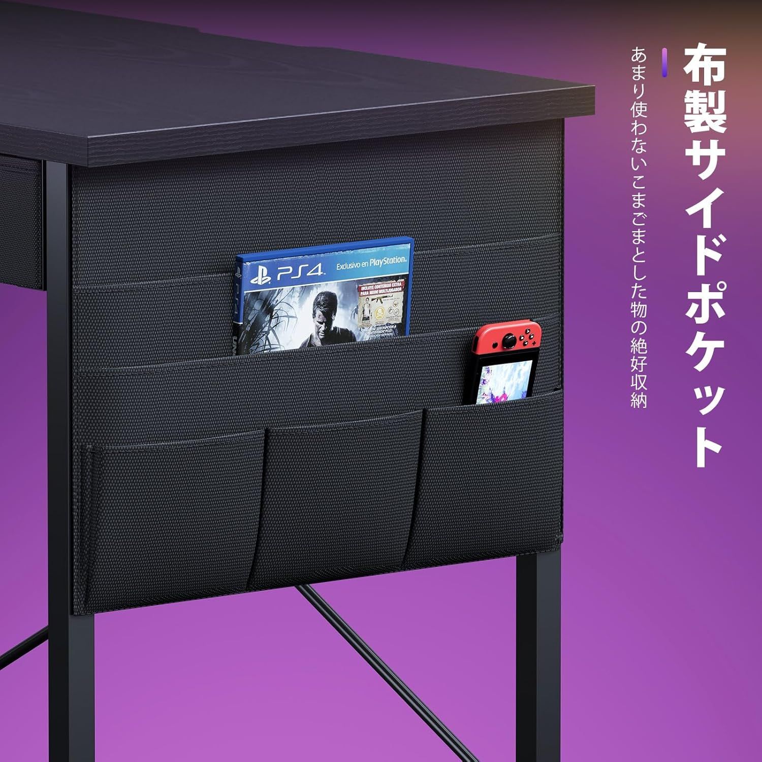 ゲーミングデスク l字デスク机pcデスク パソコンデスク 幅100cm×奥行45cm つくえ 勉強机学習机 左右入替可 布製引き出し付き オフィスデスク ワークデスク 収納ラック ダークブラウン ゲーミングデスク l字デスク机pcデスク パソコンデスク 幅100cm×奥行45cm つくえ 勉強机学習机 左右入替可 布製引き出し付き オフィスデスク ワークデスク 収納ラック ダークブラウン