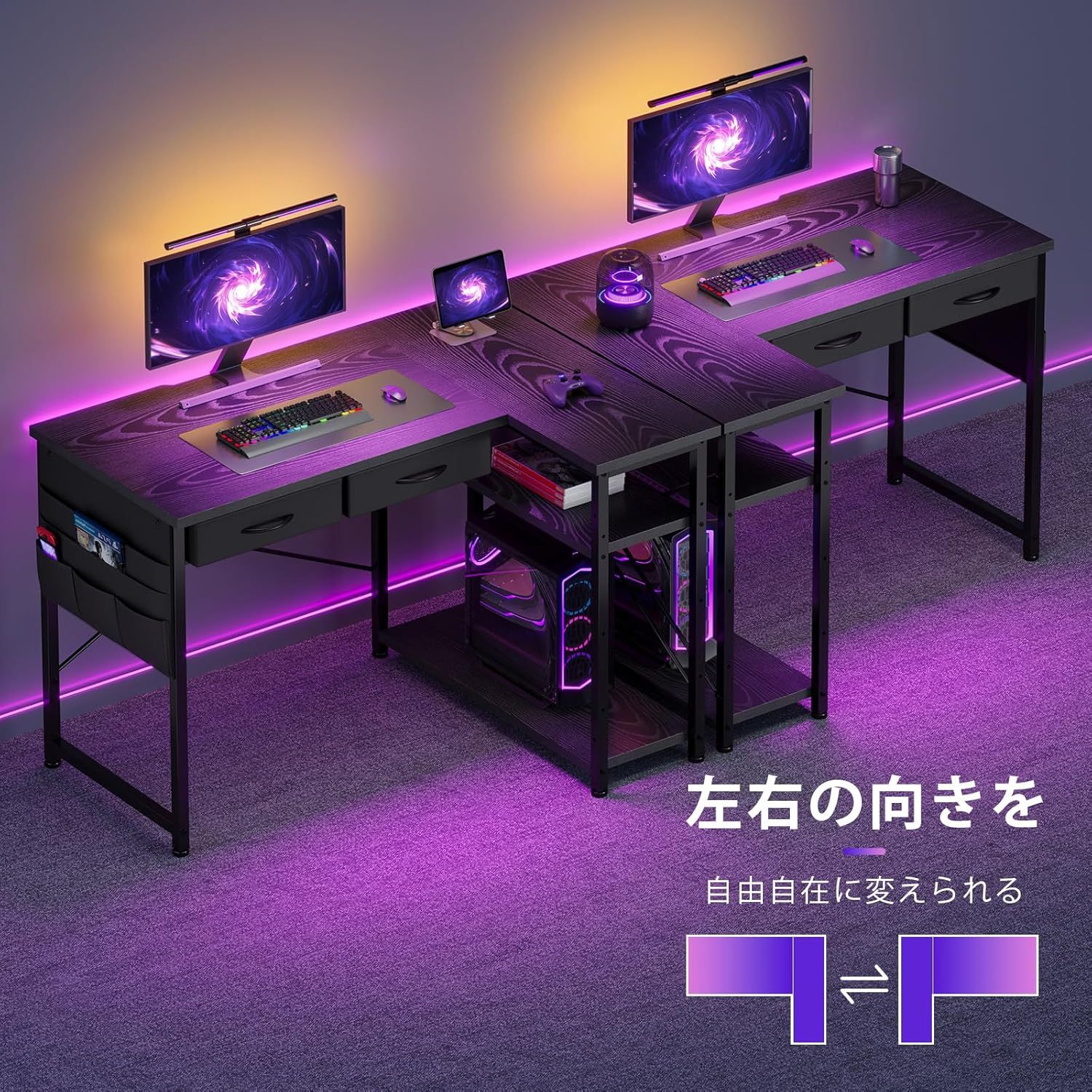 ゲーミングデスク l字デスク机pcデスク パソコンデスク 幅100cm×奥行45cm つくえ 勉強机学習机 左右入替可 布製引き出し付き オフィスデスク ワークデスク 収納ラック ダークブラウン ゲーミングデスク l字デスク机pcデスク パソコンデスク 幅100cm×奥行45cm つくえ 勉強机学習机 左右入替可 布製引き出し付き オフィスデスク ワークデスク 収納ラック ダークブラウン