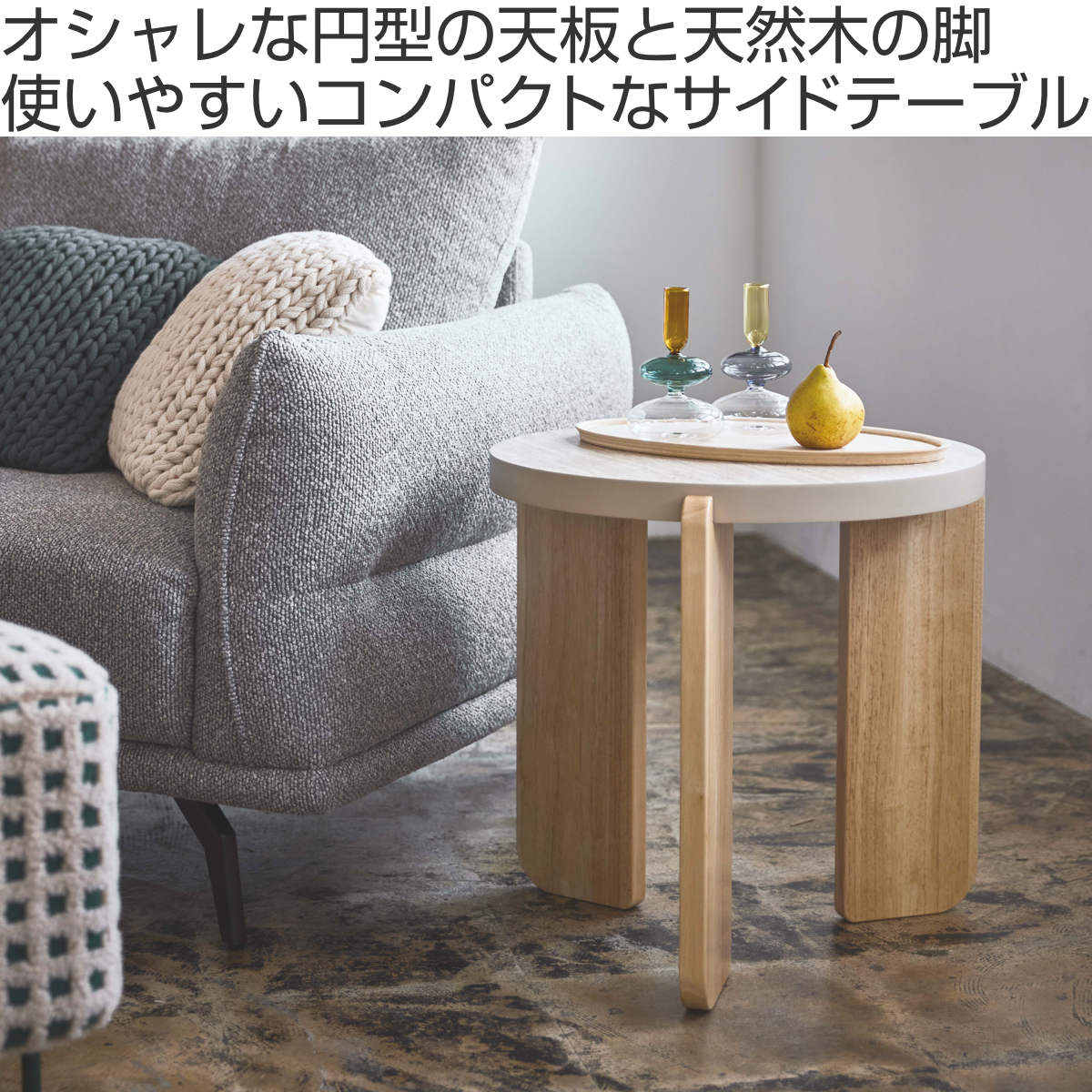 サイドテーブル 円型 高さ50cm ラウンドテーブルS 大理石調 木目調 丸 ラウンド ミニテーブル 木製 天然木 ナイトテーブル ソファ ベッド 横 サイドテーブル 円型 高さ50cm ラウンドテーブルS 大理石調 木目調 丸 ラウンド ミニテーブル 木製 天然木 ナイトテーブル ソファ ベッド 横