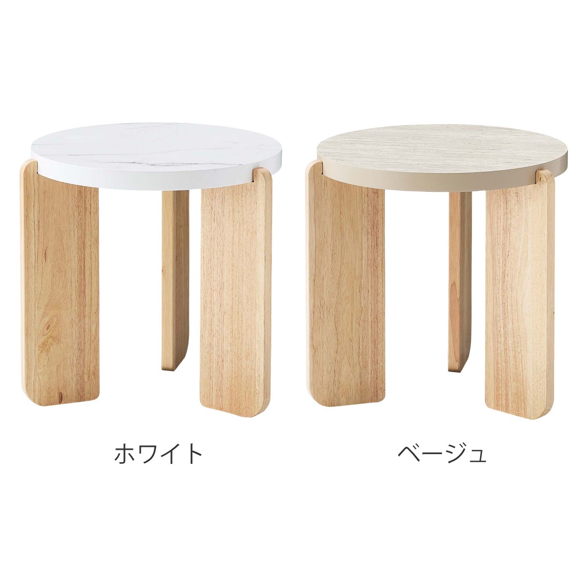 サイドテーブル 円型 高さ50cm ラウンドテーブルS 大理石調 木目調 丸 ラウンド ミニテーブル 木製 天然木 ナイトテーブル ソファ ベッド 横 サイドテーブル 円型 高さ50cm ラウンドテーブルS 大理石調 木目調 丸 ラウンド ミニテーブル 木製 天然木 ナイトテーブル ソファ ベッド 横