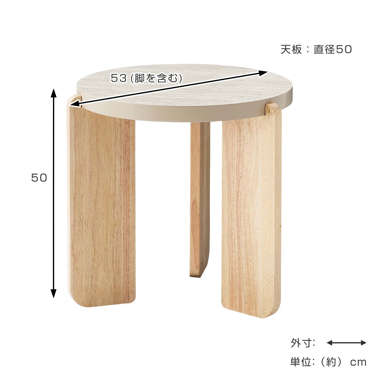 サイドテーブル 円型 高さ50cm ラウンドテーブルS 大理石調 木目調 丸 ラウンド ミニテーブル 木製 天然木 ナイトテーブル ソファ ベッド 横 サイドテーブル 円型 高さ50cm ラウンドテーブルS 大理石調 木目調 丸 ラウンド ミニテーブル 木製 天然木 ナイトテーブル ソファ ベッド 横