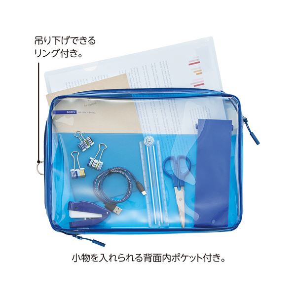（まとめ）リヒトラブ soeruクリヤーボックスケース A4 フロストクリヤー F-8201-1 1セット(6個)(×3セット)
