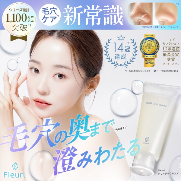 Qoo10] フルリ フルリ クレンジングジェル クリアゲルク