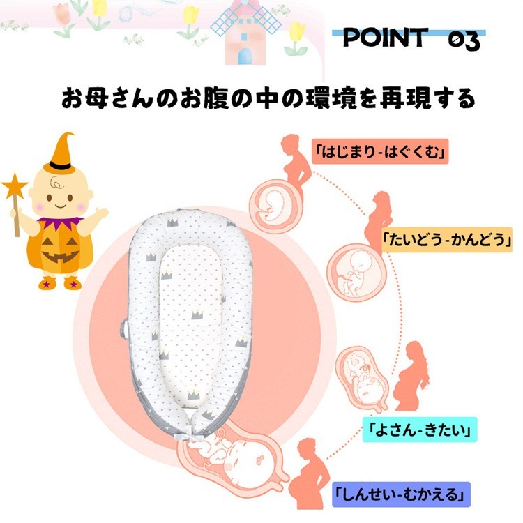 スタイル 通気性 洗える 多機能 赤ちゃん用リクライニング ベビーベッド 赤ちゃんベッド 睡眠付き添い 赤ちゃん寝具 携帯可能 新生児ベッド スタイル 通気性 洗える 多機能 赤ちゃん用リクライニング ベビーベッド 赤ちゃんベッド 睡眠付き添い 赤ちゃん寝具 携帯可能 新生児ベッド