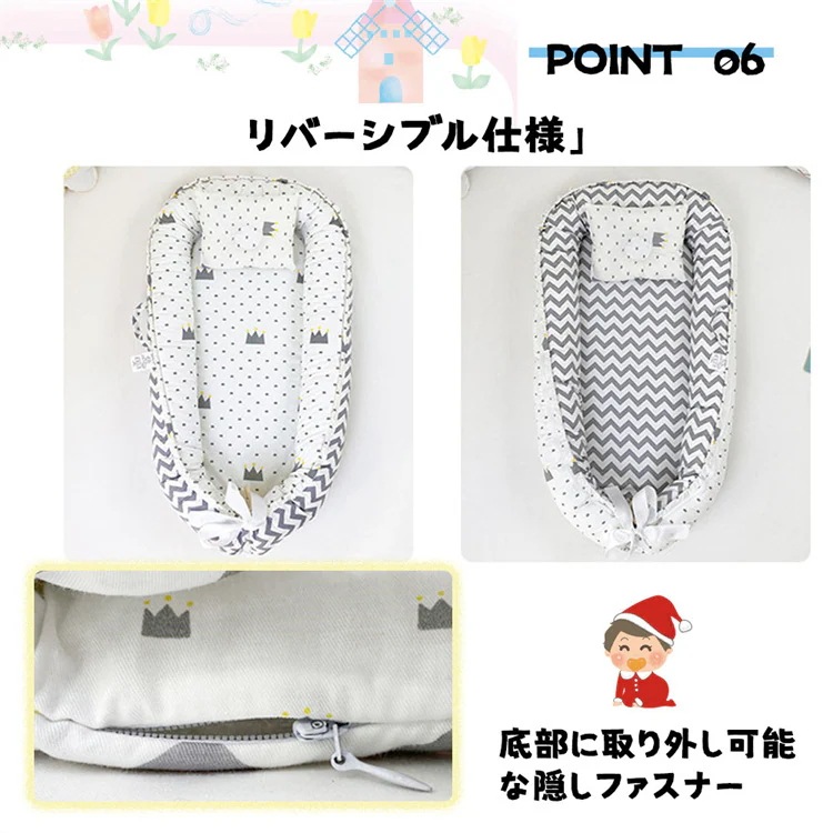 スタイル 通気性 洗える 多機能 赤ちゃん用リクライニング ベビーベッド 赤ちゃんベッド 睡眠付き添い 赤ちゃん寝具 携帯可能 新生児ベッド スタイル 通気性 洗える 多機能 赤ちゃん用リクライニング ベビーベッド 赤ちゃんベッド 睡眠付き添い 赤ちゃん寝具 携帯可能 新生児ベッド