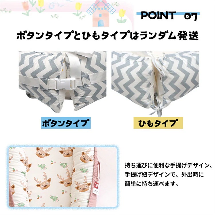 スタイル 通気性 洗える 多機能 赤ちゃん用リクライニング ベビーベッド 赤ちゃんベッド 睡眠付き添い 赤ちゃん寝具 携帯可能 新生児ベッド スタイル 通気性 洗える 多機能 赤ちゃん用リクライニング ベビーベッド 赤ちゃんベッド 睡眠付き添い 赤ちゃん寝具 携帯可能 新生児ベッド