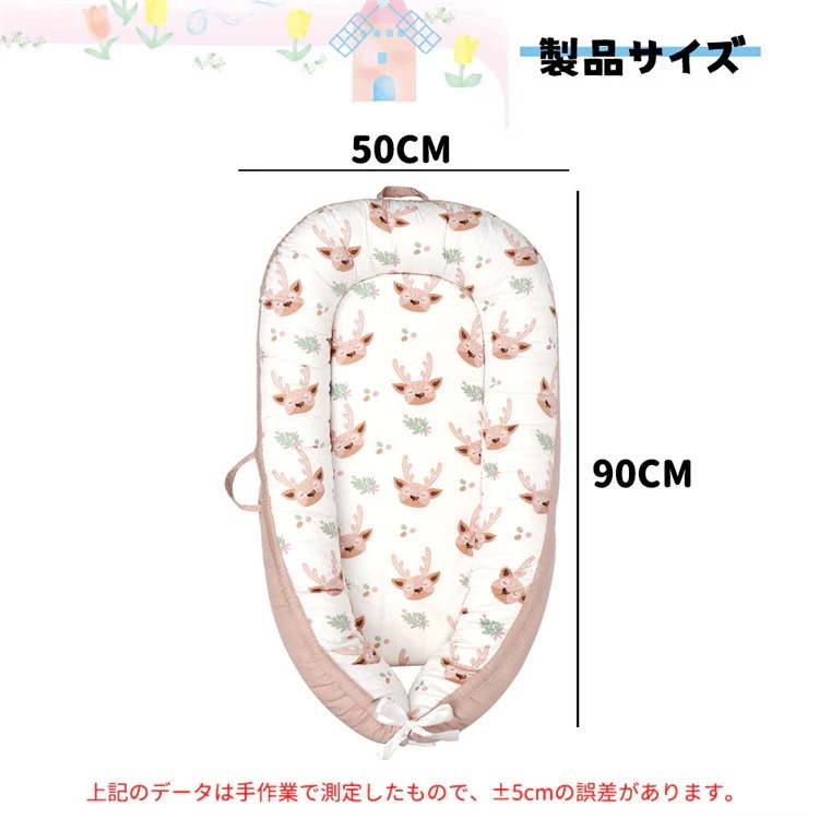 スタイル 通気性 洗える 多機能 赤ちゃん用リクライニング ベビーベッド 赤ちゃんベッド 睡眠付き添い 赤ちゃん寝具 携帯可能 新生児ベッド スタイル 通気性 洗える 多機能 赤ちゃん用リクライニング ベビーベッド 赤ちゃんベッド 睡眠付き添い 赤ちゃん寝具 携帯可能 新生児ベッド