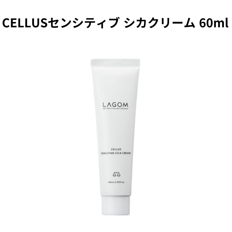 [正規品]３種セット／アクアレンソリューション 50ml／センシティブ シカクリーム 60ml／エッセンストナー 200ml