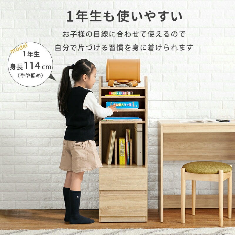 ランドセルラック Aタイプ スリムタイプ 幅35cm キッズファニチャー 子供部屋 キャスター付 連結可能 サイドフック 教科書 収納棚 引出し かばん 掛け 入園 入学 祝い 家具 引越し 新生活 ランドセルラック Aタイプ スリムタイプ 幅35cm キッズファニチャー 子供部屋 キャスター付 連結可能 サイドフック 教科書 収納棚 引出し かばん 掛け 入園 入学 祝い 家具 引越し 新生活