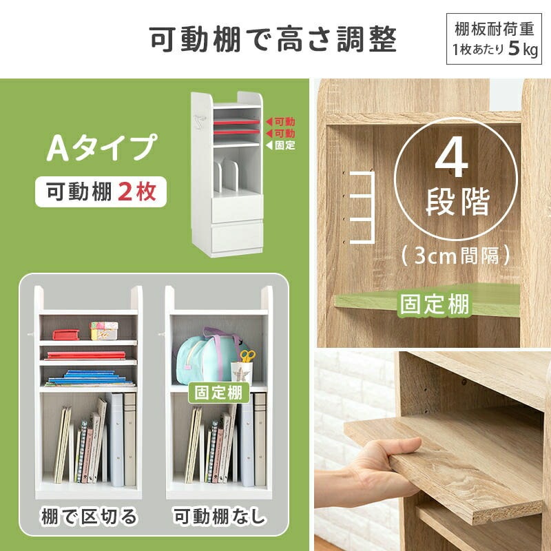 ランドセルラック Aタイプ スリムタイプ 幅35cm キッズファニチャー 子供部屋 キャスター付 連結可能 サイドフック 教科書 収納棚 引出し かばん 掛け 入園 入学 祝い 家具 引越し 新生活 ランドセルラック Aタイプ スリムタイプ 幅35cm キッズファニチャー 子供部屋 キャスター付 連結可能 サイドフック 教科書 収納棚 引出し かばん 掛け 入園 入学 祝い 家具 引越し 新生活