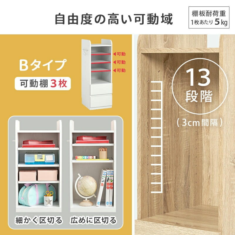 ランドセルラック Aタイプ スリムタイプ 幅35cm キッズファニチャー 子供部屋 キャスター付 連結可能 サイドフック 教科書 収納棚 引出し かばん 掛け 入園 入学 祝い 家具 引越し 新生活 ランドセルラック Aタイプ スリムタイプ 幅35cm キッズファニチャー 子供部屋 キャスター付 連結可能 サイドフック 教科書 収納棚 引出し かばん 掛け 入園 入学 祝い 家具 引越し 新生活