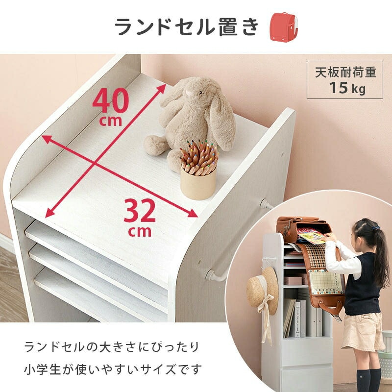 ランドセルラック Aタイプ スリムタイプ 幅35cm キッズファニチャー 子供部屋 キャスター付 連結可能 サイドフック 教科書 収納棚 引出し かばん 掛け 入園 入学 祝い 家具 引越し 新生活 ランドセルラック Aタイプ スリムタイプ 幅35cm キッズファニチャー 子供部屋 キャスター付 連結可能 サイドフック 教科書 収納棚 引出し かばん 掛け 入園 入学 祝い 家具 引越し 新生活