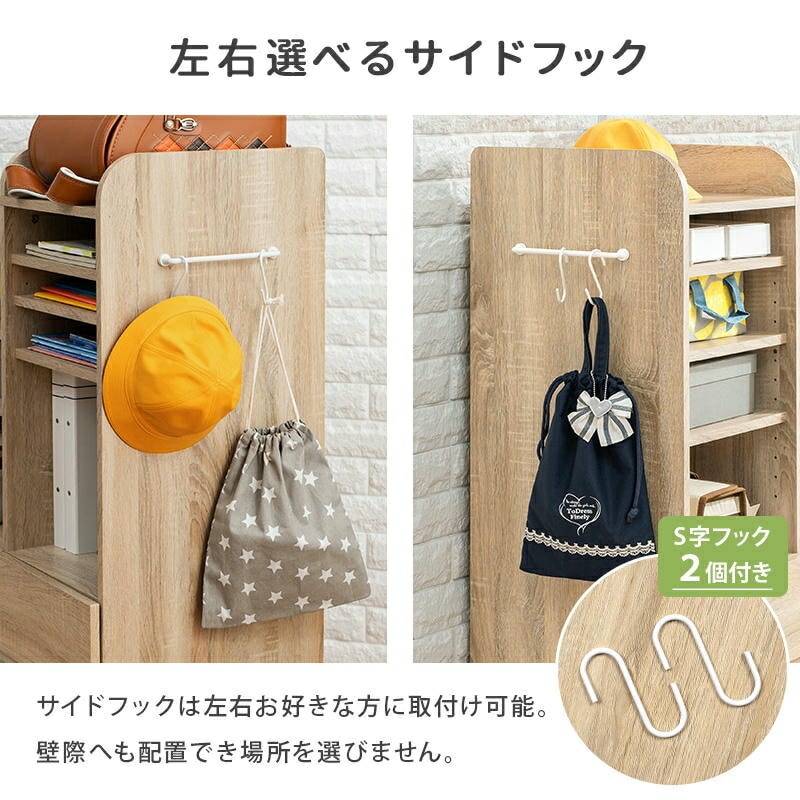 ランドセルラック Aタイプ スリムタイプ 幅35cm キッズファニチャー 子供部屋 キャスター付 連結可能 サイドフック 教科書 収納棚 引出し かばん 掛け 入園 入学 祝い 家具 引越し 新生活 ランドセルラック Aタイプ スリムタイプ 幅35cm キッズファニチャー 子供部屋 キャスター付 連結可能 サイドフック 教科書 収納棚 引出し かばん 掛け 入園 入学 祝い 家具 引越し 新生活