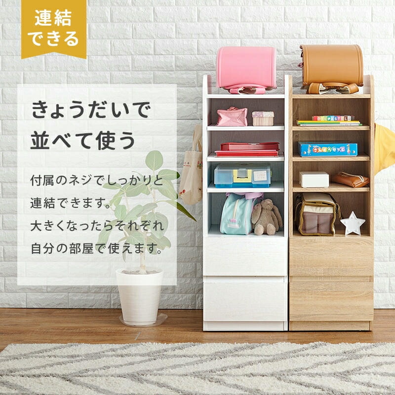 ランドセルラック Aタイプ スリムタイプ 幅35cm キッズファニチャー 子供部屋 キャスター付 連結可能 サイドフック 教科書 収納棚 引出し かばん 掛け 入園 入学 祝い 家具 引越し 新生活 ランドセルラック Aタイプ スリムタイプ 幅35cm キッズファニチャー 子供部屋 キャスター付 連結可能 サイドフック 教科書 収納棚 引出し かばん 掛け 入園 入学 祝い 家具 引越し 新生活